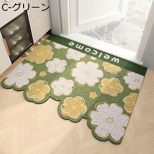 �t���A�}�b�g �K�i�}�b�g ���փ}�b�g �ԕ� INS�� �����E���O �D�����}�b�g ������� ���ׂ�~�� �����₷�� �C���e���A�}�b�g �h�L�h�J�r �ƒ�p �I�t�B�X �J�t�F �X�ܗp �G���K���g