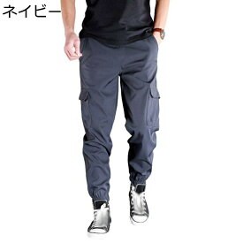 カーゴパンツ アーミーパンツ サルエルパンツ メンズ 春秋 カジュアルパンツ 厚手 裏ボア 調整紐 韓国ファッション 多ポケット 大きいサイズ ゆったり おしゃれ ボトムス お出掛け 通勤 アウトドア
