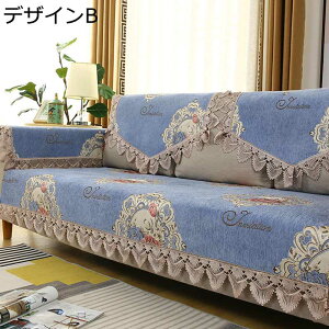 �\�t�@�[�J�o�[ ���� �}���`�J�o�[ �{�앗 ����h�~ ����h�~ �X�J���b�v �ԕ� ���ׂ�~�� 3�l�|�� 2�l�|�� �M���U�[ �I�|�� �\�t�@�[�V�[�c �\�t�@�[�ی� �ւ��\�t�@�J�o�[ �ԕ� �􂦂�