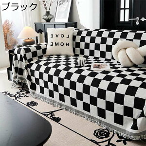 ソファカバー チェック柄 ソファーカバー マルチカバー フリンジ付き 千鳥格子縞 ペット キズ防止 滑り止め 3人掛け 2人掛け 肘付き 碁盤縞