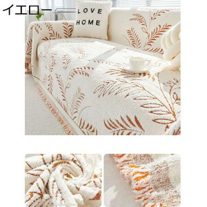 �\�t�@�J�o�[ �܂Ƃ��h�~ �}���`�J�o�[ 3�l�|�� 2�l�|�� �t�����W �{�^�j�J�� �t�� ����h�~ �� �L �y�b�g�z�[�� ����~�� �Ђ��L�� �\�t�@�[�V�[�c �\�t�@�[�ی� �ւ��\�t�@�J�o�[ �D������