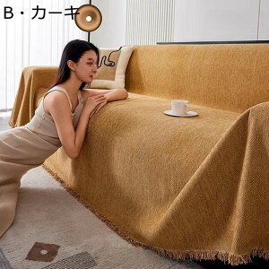 �k���� �\�t�@�[�J�o�[ �}���`�J�o�[ �u�����P�b�g ���n �}���`�N���X �x�b�h�J�o�[ �ی�J�o�[ �唻 ���L�΍� �t�����W�t�� ����h�~ �􂦂� �I�t�� �I�Ȃ� �O�~ �֎q�|�� �C���e���A