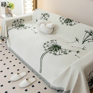 �\�t�@�[�J�o�[ �^���|�|�� �}���`�J�o�[ �����` �唻 �ی�J�o�[ ���L�p �u�����P�b�g ���n 1-4�l�|�� �}���`�N���X �k���� �t�����W�t�� �L�Y�h�~ ���h�~ �s�N�j�b�N�V�[�g �􂦂� �l�G��