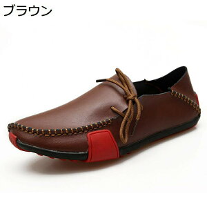 手作り ボートシューズ メンズ デッキシューズ スニーカー ドライビングシューズ かかと踏める 革靴 紳士靴 セーリングシューズ クラシック ビンテージ カジュアル 通気 春秋 通勤 美脚 快