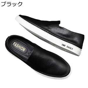 本革 ローファーシューズ レザー スニーカー メンズ カジュアル スリップオン 春夏用 モカシン ファッション 通気 履きやすい 快適 ノンスリップ 蒸れない 長時間立ち 滑らない 耐久 安定感