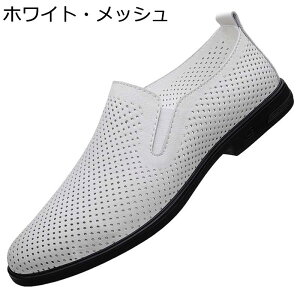 �X���b�|�� �����Y ���[�t�@�[ ���U�[ �h���C�r���O�V���[�Y �{�v ���b�V���V���[�Y �傫���T�C�Y �T�C�h�S�A �t�� �t���b�c�V���[�Y �I�t�B�X �V���v�� ���芴 �y�� �_� �ʋC �N�b�V��