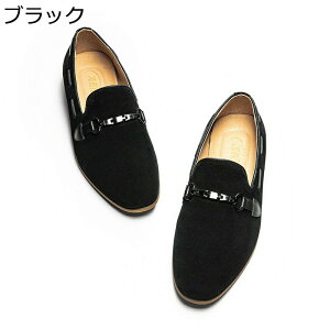 メンズ ビットローファー ドライビングシューズ ビジネスシューズ スエード調 本革 スリップオン オペラシューズ レザー 快適 履き心地 滑り止め 履き脱ぎやすい 軽量 コンフォート 会社 外