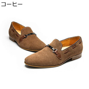 メンズ ビットローファー ドライビングシューズ ビジネスシューズ スエード調 本革 スリップオン オペラシューズ レザー 快適 履き心地 滑り止め 履き脱ぎやすい 軽量 コンフォート 会社 外