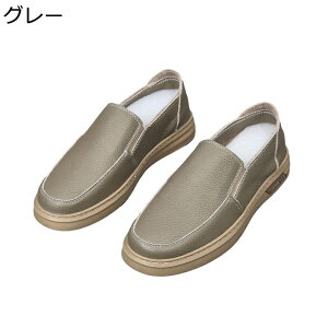 本革 ローファーシューズ レザー ドライビングシューズ メンズ サイドゴア カジュアル スリップオン トラディショナル 四節着用 モカシン 快適 ノンスリップ 長時間立ち 滑り止め スニーカ
