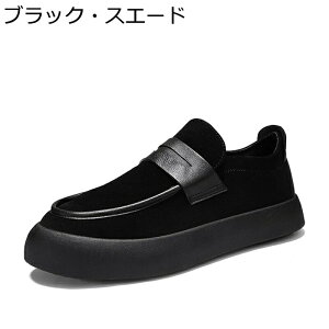 スリッポン メンズ ローファー エナメル 厚底靴 カジュアルシューズ スニーカー 靴 合皮 仕事 スムース 革靴 学生用 防滑 軽量 歩きやすい 透気 ソフトクッション ローカット デッキシューズ
