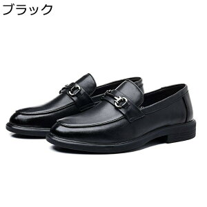 メンズ ビジネスシューズ 本革 ローファー スリッポン ビットタイプ モカシン ドレスシューズ 紳士靴 スリッポン カジュアルシューズ レザー オフィス シンプル 革靴 通気 ローヒール 軽く