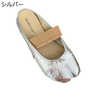 �p���v�X ���܃V���[�Y ���J�V�� ���f�B�[�X �����ƂȂ� �抄�� �X���b�|�� �t���b�g �؂��� �����S�n �����₷�� �ʋ� �r�W�l�X �J�W���A�� ���i �H �o�C�J���[ ���o���� ������v ���r 