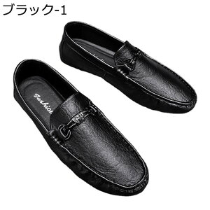 ローファー メンズ スリッポン 学生靴 紳士靴 軽量 子供 男子 男性 ビジネスシューズ 本革 滑り止め 通気 快適 モカシン ドライビングシューズ 歩きやすい パーティ 結婚式 春秋 スリッポン