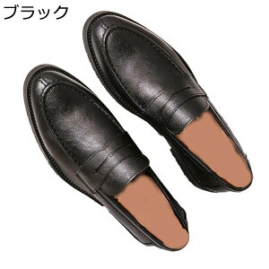ローファー メンズ スリッポン 学生靴 紳士靴 軽量 英倫風 レトロ 子供 男子 男性 ビジネスシューズ 滑り止め 蒸れない 快適 歩きやすい 就職 旅行 散歩 オールシーズン