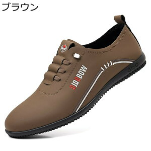 カジュアルシューズ メンズ スリッポンシューズ スニーカー 学生靴 モカシン 軽量 男子 防滑 通気性 蒸れない 快適 ウォーキングシューズ 歩きやすい 履きやすい 通勤 通学 春秋 [Color,Size