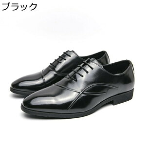 PUレザー ビジネスシューズ 内羽根 グラデーション 合皮 ダービーシューズ メンズ オールシーズン 走れる ファッション ノンスリップ 幅広 履きやすい かっこいい イギリス風 クラシック