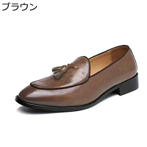 ドライビングシューズ ビジネスシューズ 29.0cm スリップオン 紐なし メンズ 合皮 タッセルローファー 春秋夏 モカシン 防水 コンフォート 防滑 カジュアルシューズ ウォーキング オフィス PU