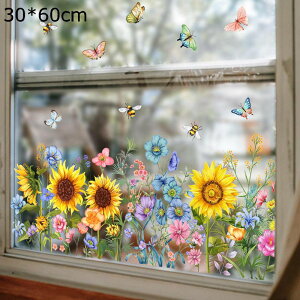 静電ステッカー 両面印刷 窓ステッカー かわいい 向日葵 花 蝶 窓 ドア ガラス 飾り 剥がせる 花屋 ショーウインドウ シール インテリア ステッカー デコ 幼稚園 保育園 子供部屋 DIY 店舗飾り