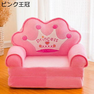 ܂肽݈֎q ܂݃\t@[ qp\t@[ 2 in 1 킢 fUC \t@xbh w A[`FA 킢 qp\t@ LbY ƒp  fUC Mtg 