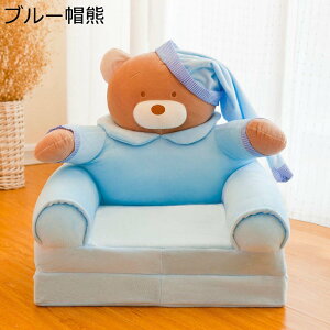 ܂肽݈֎q ܂݃\t@[ qp\t@[ 2 in 1 킢 fUC \t@xbh w A[`FA 킢 qp\t@ LbY ƒp  fUC Mtg 