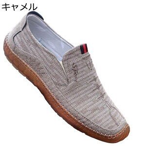 キャンバスシューズ メンズ ドライビングシューズ ローファー フラットシューズ 通気性 スリッポン ローカット 防滑 防臭 軽量 運転 就職 ベーシック カジュアル 紳士 シニア 高齢者 シンプ