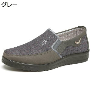 キャンパスシューズ メンズ カジュアル ローカット スリッポンシューズ モカシン ズック靴 スニーカー サイドゴア ドライビング 運転 ローファー 紳士靴 スリッポン 男性靴 四季通用 シンプ