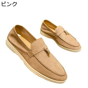 メンズ ドライビングシューズ スエード調 ビジネスシューズ 本革 ビットタイプ 手作り スリップオン イングランド風 走れる 防滑 履き易い 軽い 仕事 男性 学生 春夏 軽量 立ち仕事 出張 ス