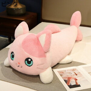 かわいいうつぶせの猫 ぬいぐるみ 動物 クッション 抱きまくら 癒し ふわふわ もふもふ クリエイティブ 柔らかい ストレス解消 ギフト プレゼント ベッドルーム ねむねむ クリスマス 彼女