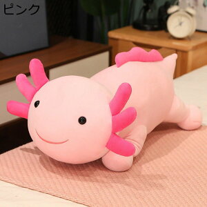 イモリ ぬいぐるみ おもちゃ 抱きまくら クッション 可愛い 萌え萌え 動物 おもしろ 人形 添い寝まくら 昼寝枕 イモリ縫い包み うつぶせ姿 癒される 本物そっくり ギフト プレゼント ソファ