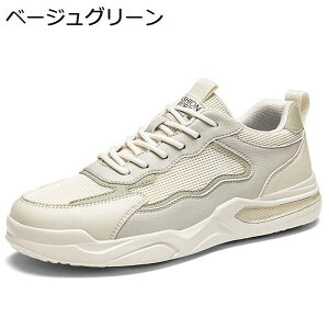 メンズ スニーカー 軽量 ランニングシューズ ローカット メッシュ カジュアル 靴 ウォーキングシューズ アウトドア スポーツ 大きいサイズ 幅広 本革 レースアップ クッション性 おしゃれ