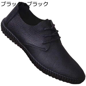 スリッポン メンズ ドライビングシューズ ローファー 本革 レースアップ カジュアルシューズ ビジネスシューズ デッキシューズ スムース フォーマル モカシン 軽量 靴 大人 防滑 革靴 フラ