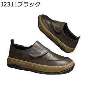 �x���N�� ���U�[�X�j�[�J�[ �����r�W�l�X �r�W�l�X�V���[�Y �X�j�[�J�[ �����Y �t�H�[�}�� ���Ȑ� �h�� �Ռ��z�� ���n �N�b�V������ �h���[�J�b�g ���� �y�� ����� ���[�t�@�[ �J�W���A