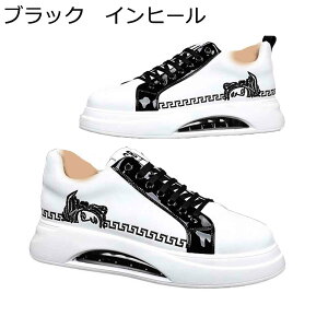 スニーカー カジュアルシューズ メンズ 厚底靴 背が高くなる靴 韓国 おしゃれ 刺繍 クッション 通気性 レースアップ 防滑 歩きやすい シークレットシューズ ウォーキングシューズ