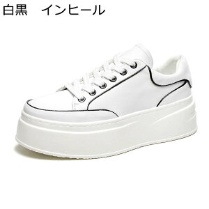 スニーカー メンズ 厚底靴 カジュアルシューズ 背が高くなる靴 スケートボードシューズ シークレットシューズ レースアップ 滑り止め 通気 スポーツ スケボーシューズ