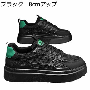 �X�j�[�J�[ �J�W���A���V���[�Y �����Y �V�[�N���b�g�V���[�Y ���b�V�� �ʋC ����C �؍� ������� �p�b�`���[�N �w�������Ȃ�C �X�P�{�[�V���[�Y �ʋC�� ����~�� �X�|�[�c