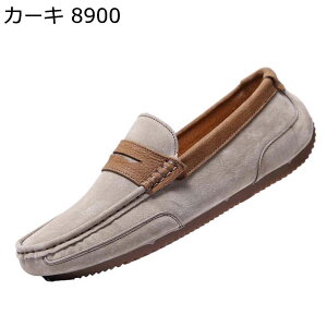 ローファー スリッポン メンズ スエード ドライビングシューズ スリッポン 豚革 レザー モカシン ウォーキングシューズ 男性靴 四季通用 無地 通勤 軽い 履きやすい クッション 軽量 冠婚葬