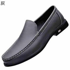 ドライビングシューズ ローファー 本革 ぺたんこ モカシン スリッポン 紳士靴 メンズ レザー ドライビングシューズ 運転靴 男性靴 四季通用 通勤通学 シンプル ネイビー グレー ブラック ブ
