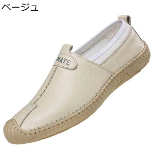 本革 ローファー スリッポン 紳士靴 ドライビングシューズ レザー スリッポン ウォーキングシューズ メンズ カジュアルシューズ 運転靴 男性靴 春夏秋冬 軽い 通勤通学 日常 シンプル 便利