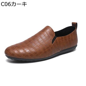 ローファー チェック柄 クロコ型 スリッポン 紳士靴 ドライビングシューズ サイドゴア 運動靴 履きやすい ウォーキングシューズ メンズ 男性靴 春夏秋冬 軽い 通勤通学 日常 シンプル