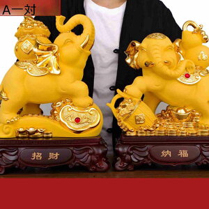 玄関飾り 象の置物 2体セット 置き物 ゾウの置物 風水象の像 金運アップ 商売繁盛 象の彫刻 ゴールド お守り 福運 開運祈願 インテリア リアル 装飾用 飾り物 机の装飾 風水グッズ 樹脂製 新