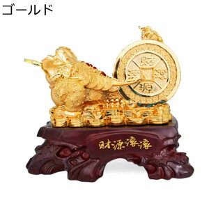 置き物 銭蛙 かえる三本脚の蛙 カエル お金のカエル 三脚蟾蜍 樹脂製 招財 福運 成功 風水祈願 開運招福 商売繁盛 インテリア リアル 装飾用 机の装飾 風水グッズ 卓上デコレーション ゴール
