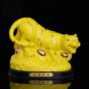 十二支置物 子 丑 卯 巳 午 未 申 酉 戌 干支 置物 陶器製 セラミックス 風水グッズ 風水置物 動物置物 干支の置物 インテリア 商売繁盛祈願 福運 モダン モデル イエロー 風水アイテム 北欧雑