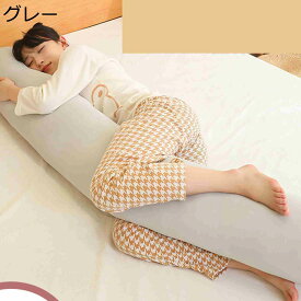 円柱 糖菓 菓子 キャンディー ぬいぐるみ 抱きまくら ロングクッション 添い寝枕 腰掛けクッション ソファー背当て 柔らかい 洗える マタニティー 枕 ギフト プレゼント ベッドルーム ねむねむ クリスマス 彼女 子供