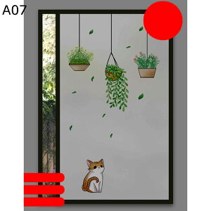 �K���X���p �^�����t�B���� �ډB���V�[�g ����K���X�� ������� ���� �����Ȃ� �f�M �E�B���h�E�t�B���� �߂������V�[�g �\���Ă͂����� �x�����_ �x�b�h���[�� �L�b�`�� ���C�� �V�[�� ��