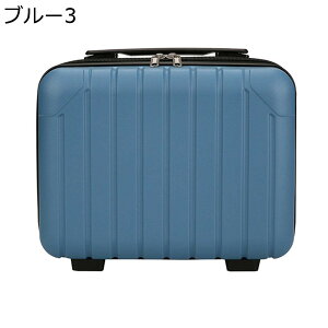 ミニトランク コンパクト キャリーオンケース ショルダーバッグ 機内持ち込み 小物収納 軽量 トランクケース コスメポーチ コスメバッグ 化粧品バッグ トイレタリーバッグ 女性用 持ち運び