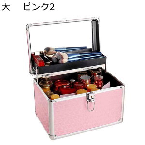 コスメボックス ミラー付き 引き出し式 メイクケース メイクアップケース アーガイル柄 化粧品入れ メイク用品 贈り物 旅行出張用 通勤 便利 携帯 ケース 整理簡単 撥水加工 防塵 密閉