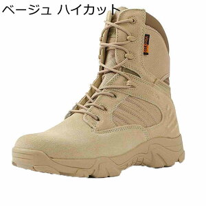 u[c ~^[u[c Y ^NeBJu[c ҂ݏグ ƌC ~C tH y ϋv h RtH[g AEghA jZbNX WOu[c V[Y SWATdl v