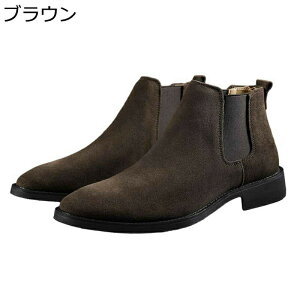 メンズ チェルシーブーツ 大きいサイズ ショートブーツ サイドゴアブーツ スリッポン ビジネスシューズ スエード 春秋冬 ハイカット 滑り止め 履きやすい ベーシック 蒸れない 低反発 外出