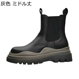 メンズ チェルシーブーツ ショートブーツ サイドゴアブーツ 厚底 ユニセックス スリッポン ワークブーツ 春 夏 秋 冬 バイカラー 滑りにくい 履き心地良い 幅広 お出かけ 通学通勤 レトロ