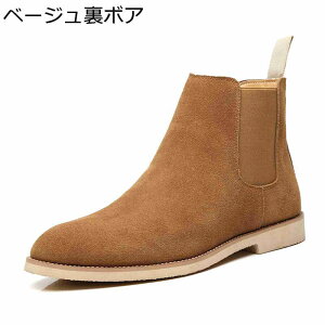 ビジネスブーツ 大きいサイズ サイドゴア チェルシーブーツ メンズ スウェード スリッポン 秋冬靴 耐久 履き心地よい コンフォート 紳士靴 男性 フラット トレッキング バイク ツーリング
